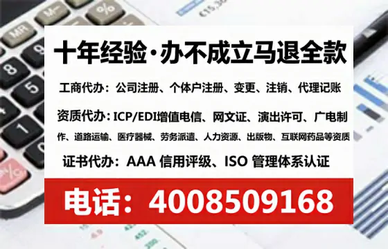 梅州广播电视节目制作许可证办理全攻略：我的亲身经历与深度分享