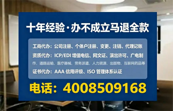 梅州办理<a href='https://www.tataigu.com/ '>劳务派遣许可证</a>:业务刚需与高效办理全攻略