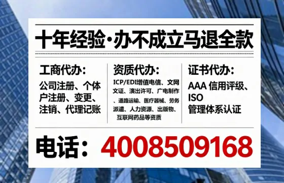 梅州办理<a href='https://www.tataigu.com/ '>培训机构办学许可证</a>的实用指南:从需求到落地全流程亲历分享