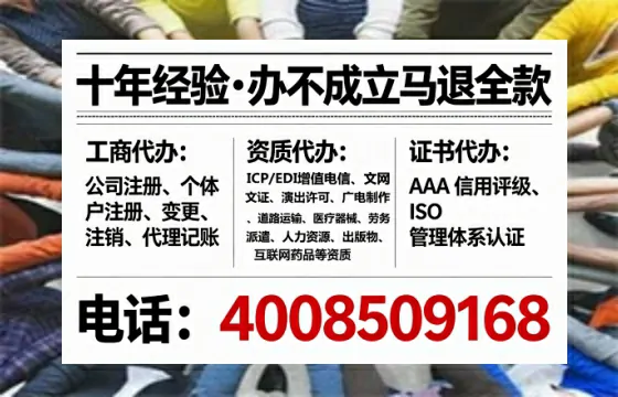 梅州办理<a href='https://www.tataigu.com/ '>拍卖许可证</a>的实用价值、办理全流程与避坑指南