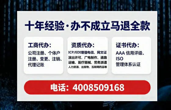 梅州办理<a href='https://www.tataigu.com/  '>互联网药品许可证</a>：业务刚需与合规之路