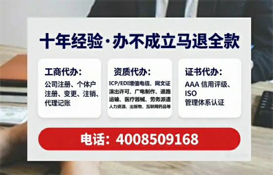 梅州办理SP、IDC、ISP、CDN、呼叫中心、VPN电信经营许可证的完整指南:我的亲身经历与实操建议