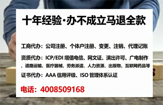 梅州办理<a href='https://www.tataigu.com/  '>医疗器械三类经营许可证</a>的实用指南：从需求到落地的全过程亲历分享