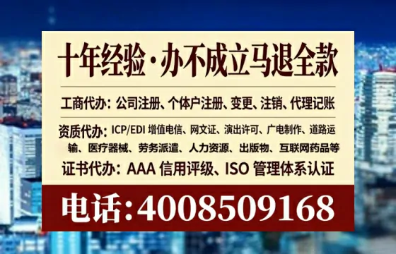 梅州办理<a href='https://www.tataigu.com/  '>医疗器械三类经营许可证</a>的实用指南：从需求到落地的全过程亲历分享