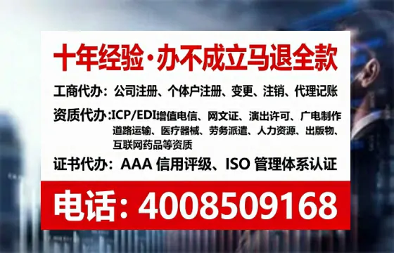 梅州办理<a href='https://www.tataigu.com/ '>药品经营许可证</a>的实用价值与全流程经验分享