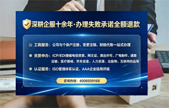 梅州办理<a href='https://www.tataigu.com/  '>网络文化经营许可证</a>的实用指南：从需求到落地的完整经验分享