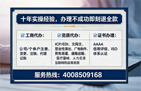 梅州广播电视节目制作许可证办理全攻略：我的亲身经历与深度分享