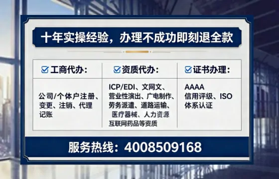 梅州<a href='https://www.tataigu.com/ '>公司注销</a>全流程详解:从申请到完成的完整经验分享