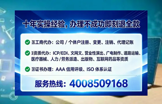 梅州办理<a href='https://www.tataigu.com/  '>互联网药品许可证</a>：业务刚需与合规之路