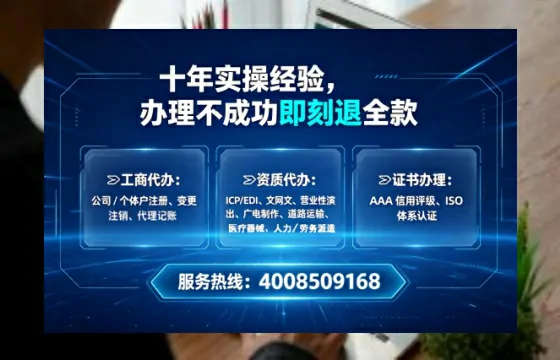 梅州个体户注销全流程详解：避坑指南与高效代办建议