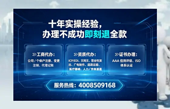 梅州办理<a href='https://www.tataigu.com/  '>网络文化经营许可证</a>的实用指南：从需求到落地的完整经验分享