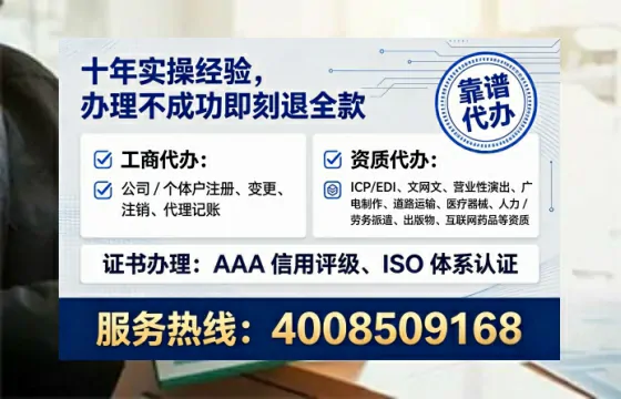 梅州办理EDI<a href='https://www.tataigu.com/ '>增值电信许可证</a>的用处、流程与费用详解