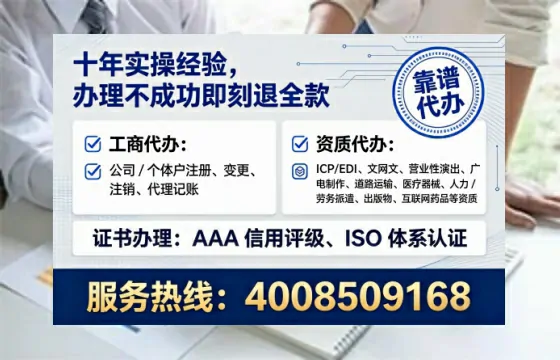 梅州个体户注销全流程详解：避坑指南与高效代办建议