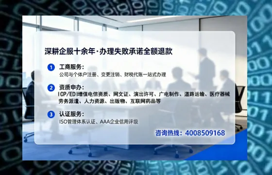梅州<a href='https://www.tataigu.com/ '>公司注册</a>全流程详解:从零开始的实战经验分享