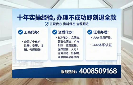 梅州办理<a href='https://www.tataigu.com/ '>培训机构办学许可证</a>的实用指南:从需求到落地全流程亲历分享