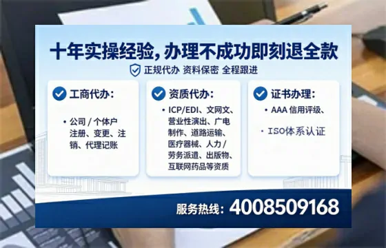 梅州<a href='https://www.tataigu.com/ '>公司注册</a>全流程详解:从零开始的实战经验分享
