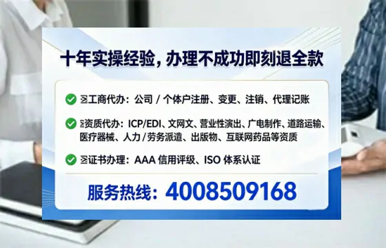 梅州办理ICP<a href='https://www.tataigu.com/ '>增值电信许可证</a>的必要性、全流程解析与专业服务优势