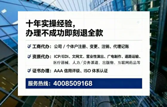 梅州办理<a href='https://www.tataigu.com/ '>劳务派遣许可证</a>:业务刚需与高效办理全攻略